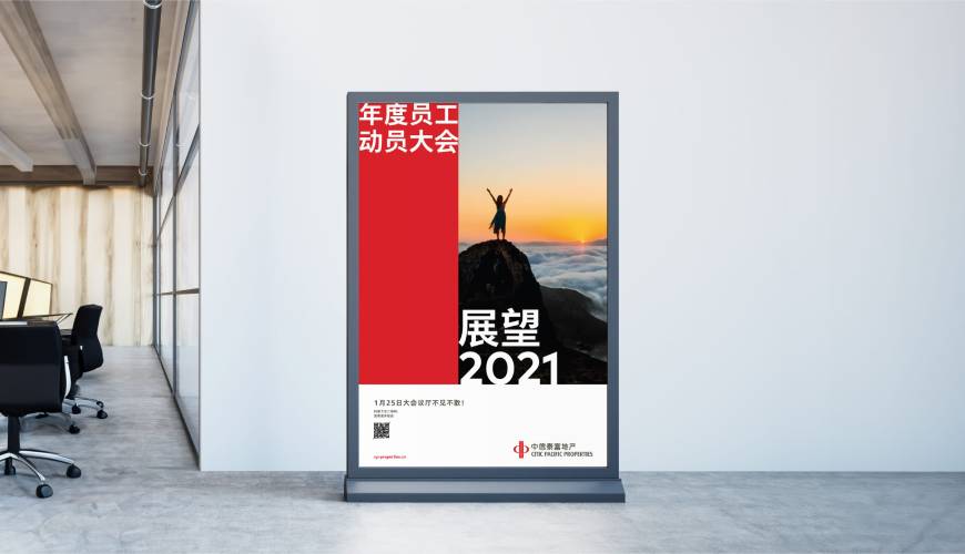 魏县优秀的VI设计工作室