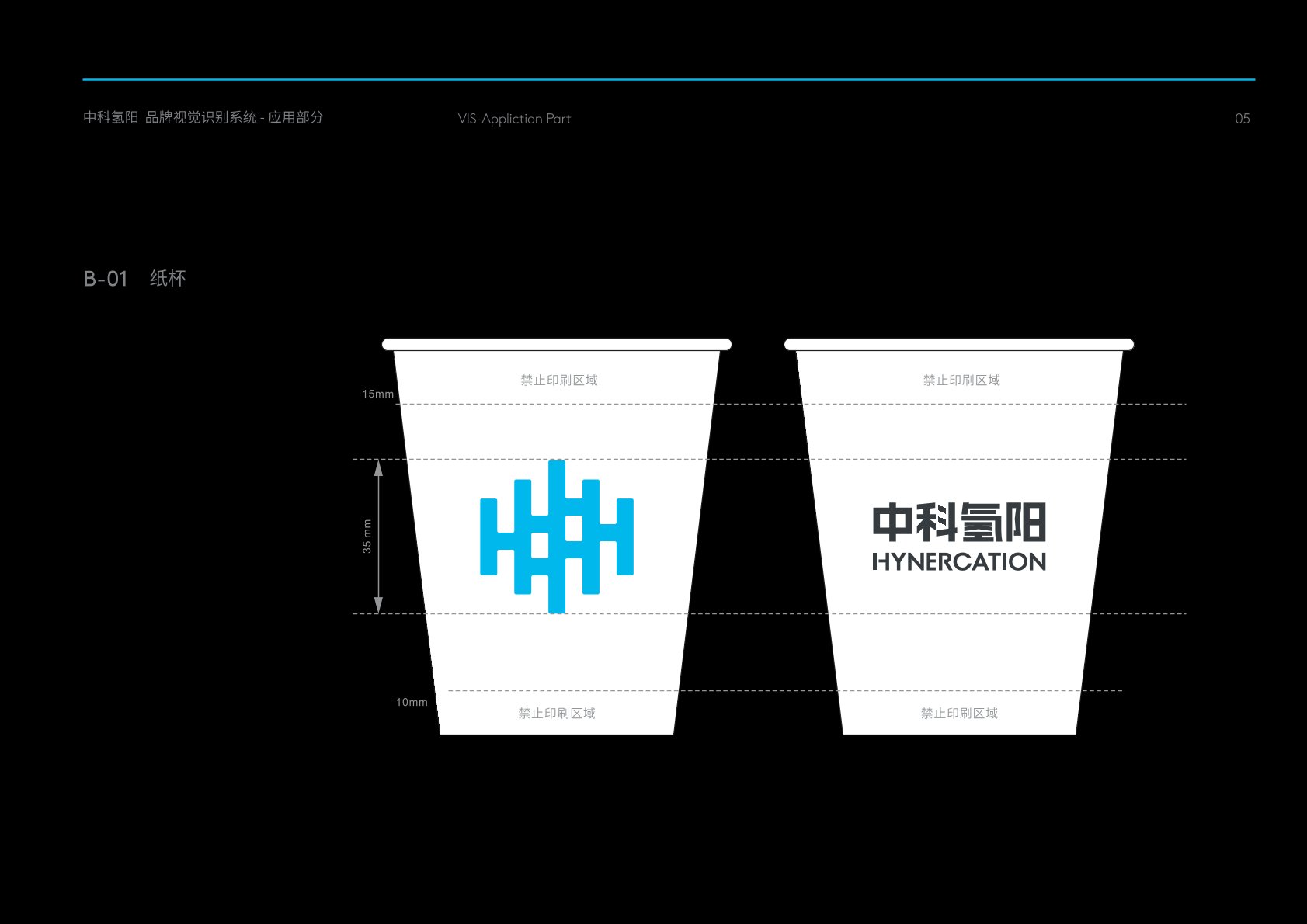 魏县VI设计公司